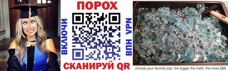 АМФ Розовый Северобайкальск