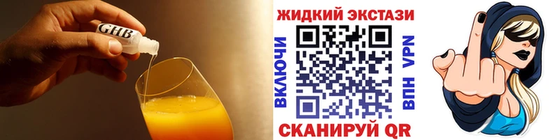 БУТИРАТ вода  Купить  Северобайкальск 
