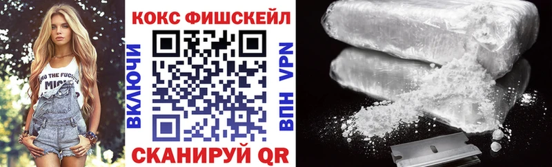 Купить где  Северобайкальск  Cocaine Перу 