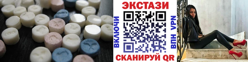 Купить закладки  Северобайкальск  Ecstasy диски 