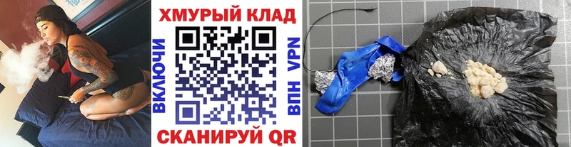 Купить  Северобайкальск  ГЕРОИН гречка 