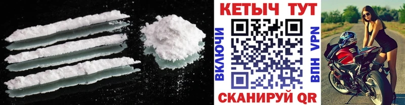 КЕТАМИН ketamine  Купить  Северобайкальск 