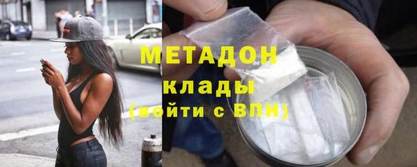 мяу мяу мука Белоозёрский
