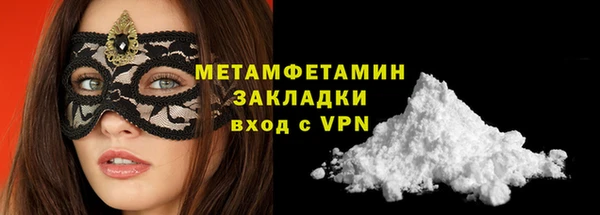 мяу мяу мука Белоозёрский