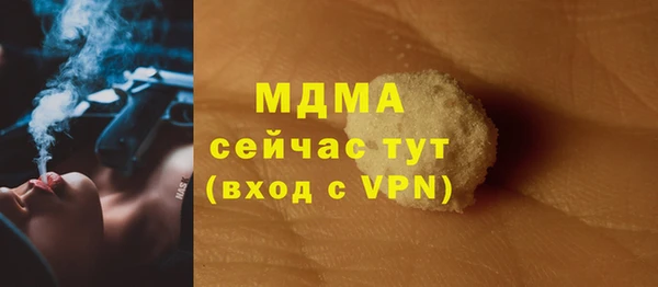 мяу мяу мука Белоозёрский