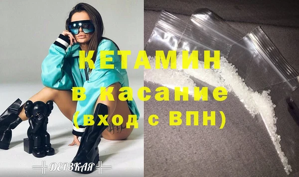 мяу мяу мука Белоозёрский