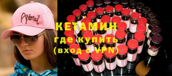 мяу мяу мука Белоозёрский