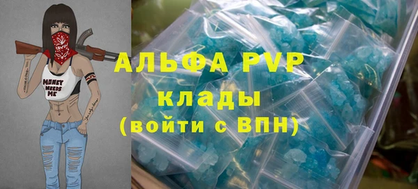 мяу мяу мука Белоозёрский