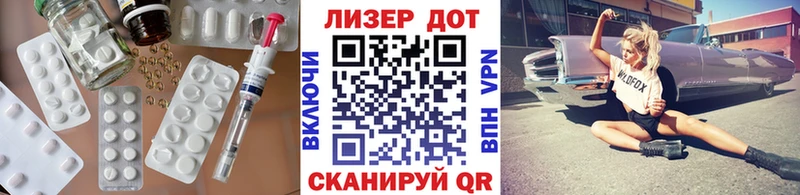 Лсд 25 экстази кислота  Купить  Северобайкальск 