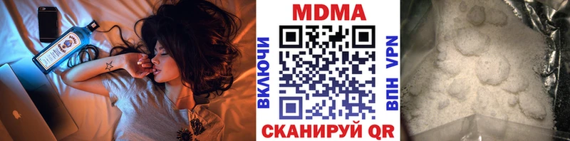 Купить где Северобайкальск MDMA кристаллы